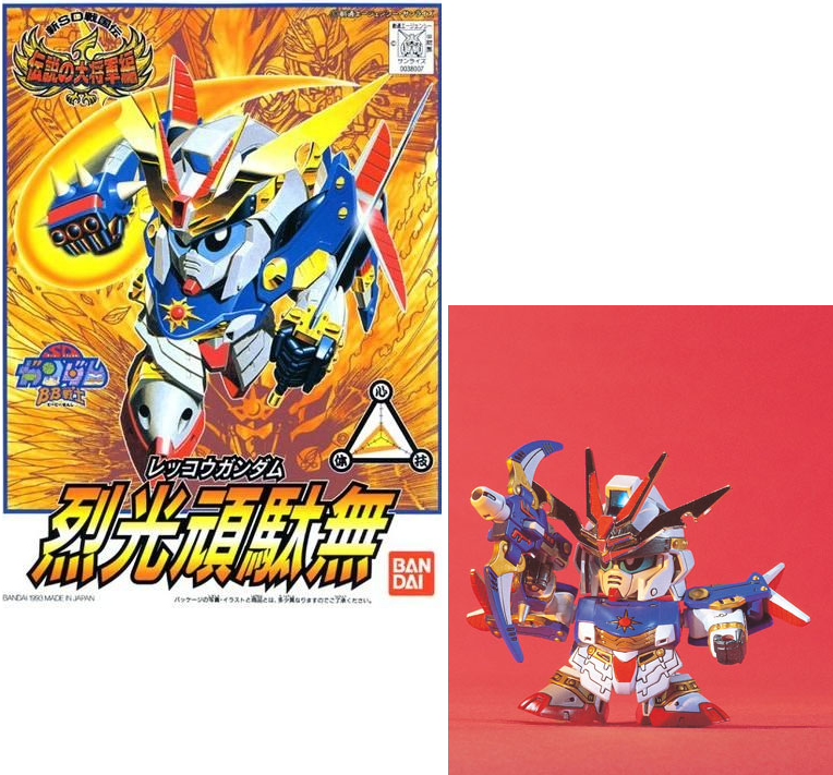 GUNDAM - BB109 Rekkou Gundam - Model Kit