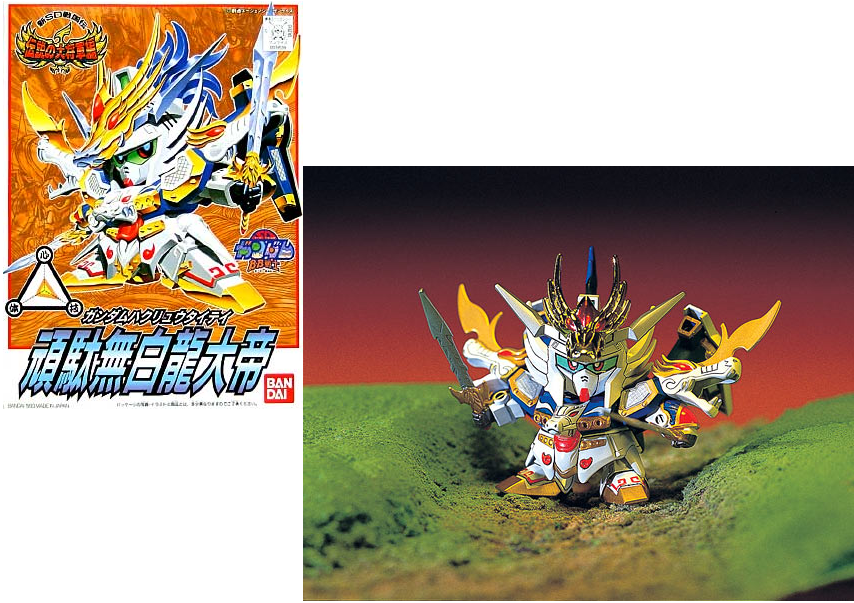 GUNDAM - BB115 Hakuryu Taitei - Model Kit