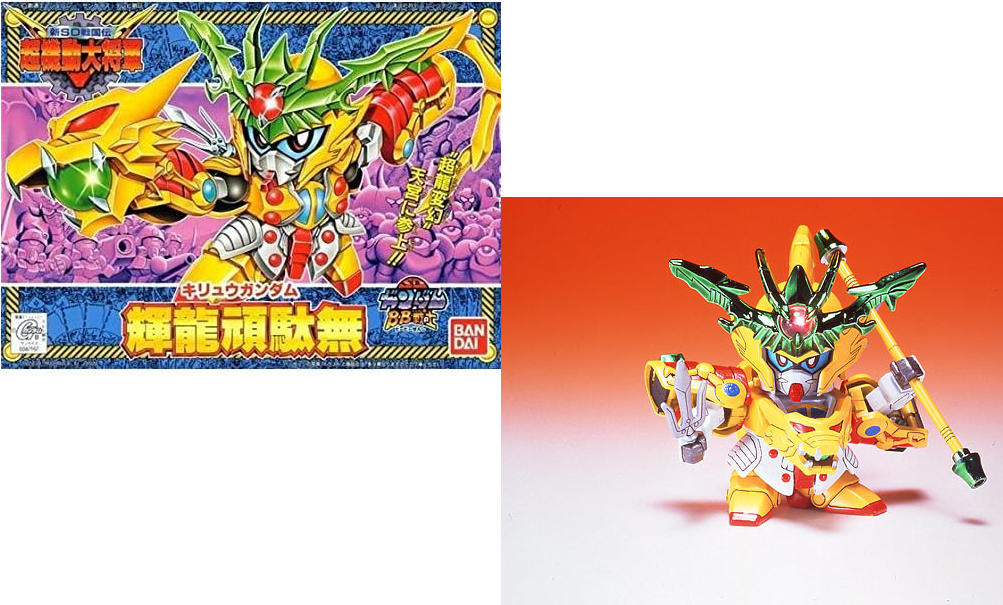 GUNDAM - BB143 Kiryu Gundam - Model Kit