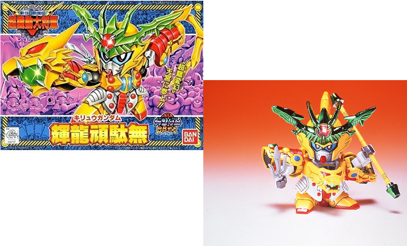 GUNDAM - BB143 Kiryu Gundam - Model Kit