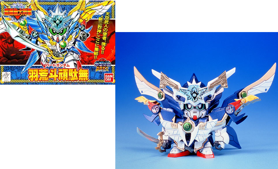 GUNDAM - BB152 Bird Gundam - Model Kit