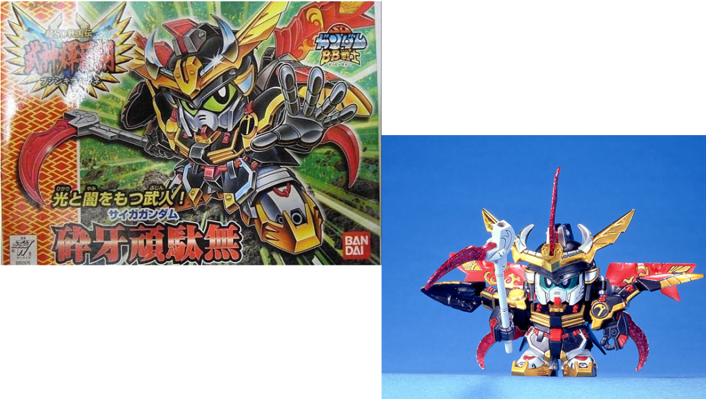 GUNDAM - BB160 Saiga Gundam - Model Kit