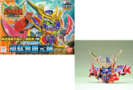 GUNDAM - BB162 Gundam Yami Gensui - Model Kit