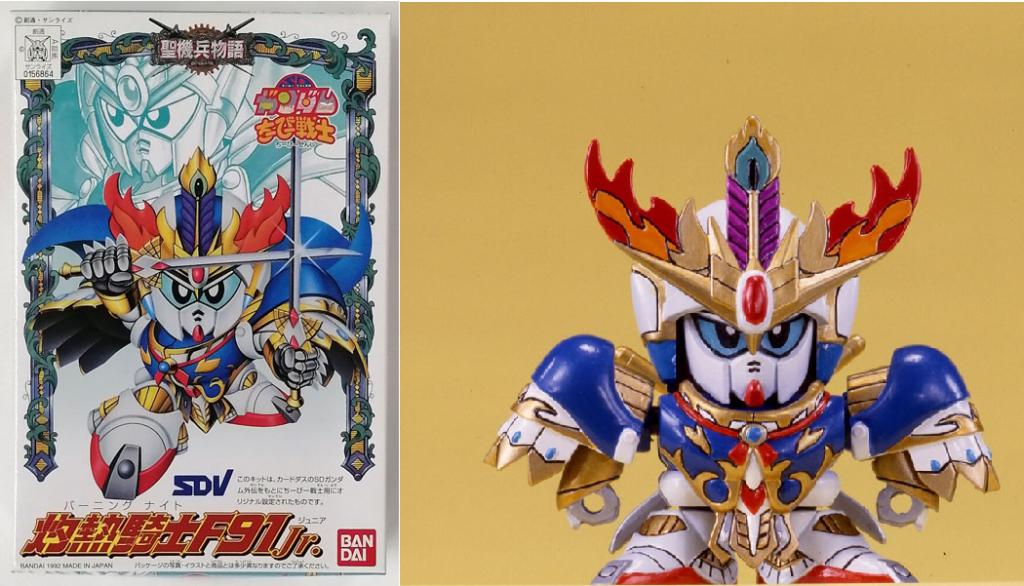 GUNDAM - CB2 Burning Knight F91 Jr. - Model Kit