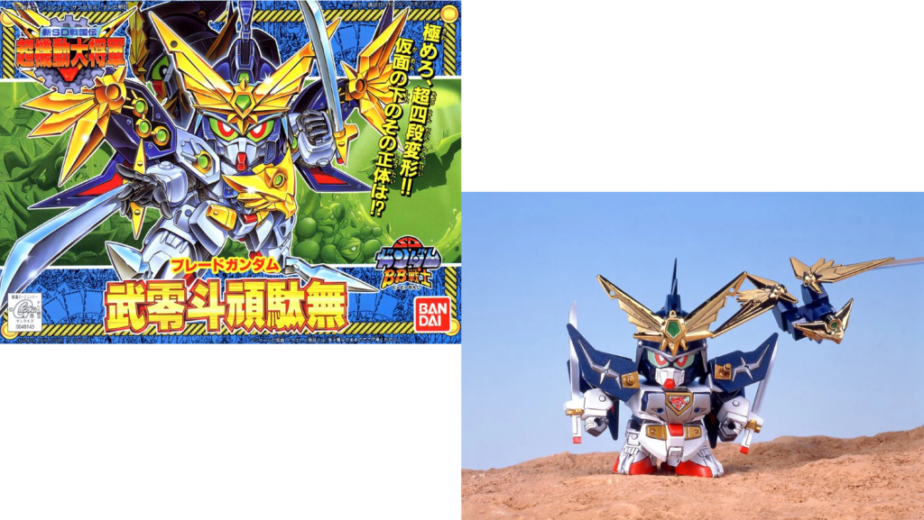 GUNDAM - BB151 Bureito Gundam - Model Kit