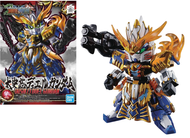 GUNDAM - SD Sangoku Soketsuden Taishi CI DUEL Gundam - Model Kit