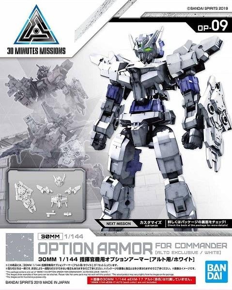 GUNDAM - 30MM Option Armor 9 for Commander Detail Set - Model Kit