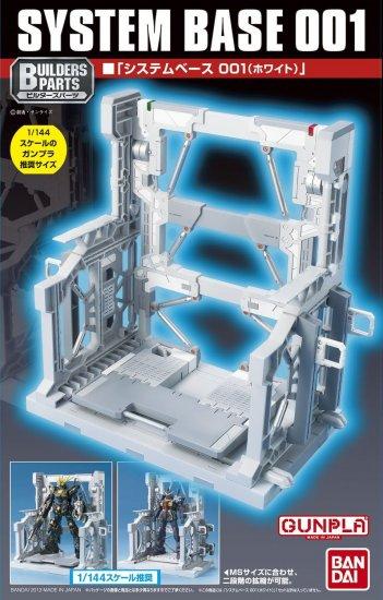 GUNDAM - Builders Parts System Base 001 White  - Model Kit