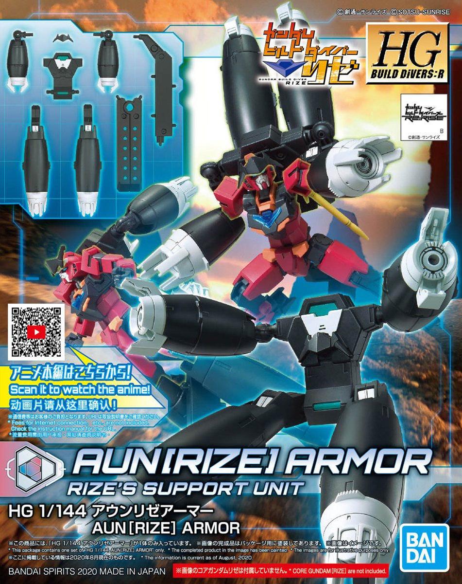 GUNDAM - HGBD:R 1/144 AUN[RIZE] Armor - Model Kit