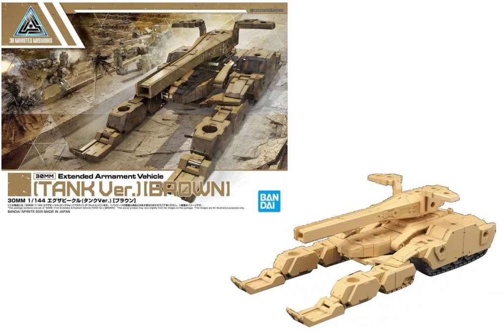 30MM - 1/144 Extended Armament Vehicle (Tank Ver. Brown) - Model Kit