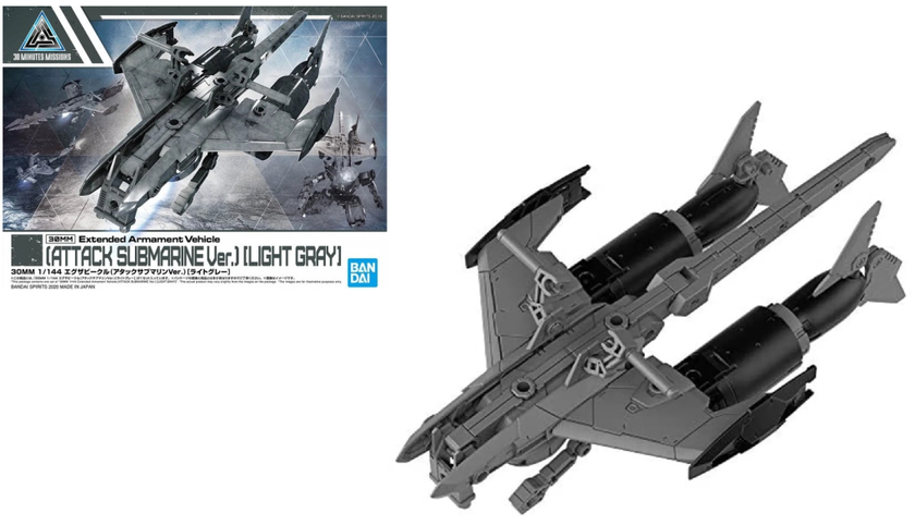 30MM - 1/144 Extended Armament Vehicle (Submarine Gray) - Model Kit