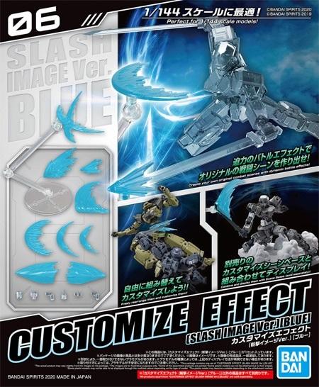 ACCESSORIES - Custom Effect (Slash Image) (Blue) - Model Kit