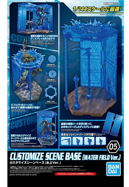 GUNDAM - Customize Scene Base Water Field - Accessoires pour Model Kit