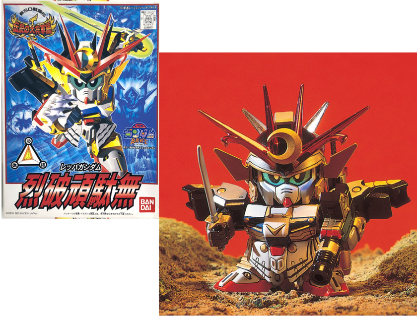 GUNDAM - BB111 Reppa Gundam - Model Kit