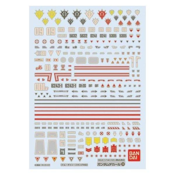 GUNDAM - GUNDAM DECAL 38 - HGUC Zeon 3
