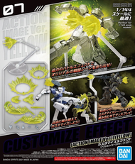 30MM - Customize Effect Action Image Ver. Yellow - Model Kit