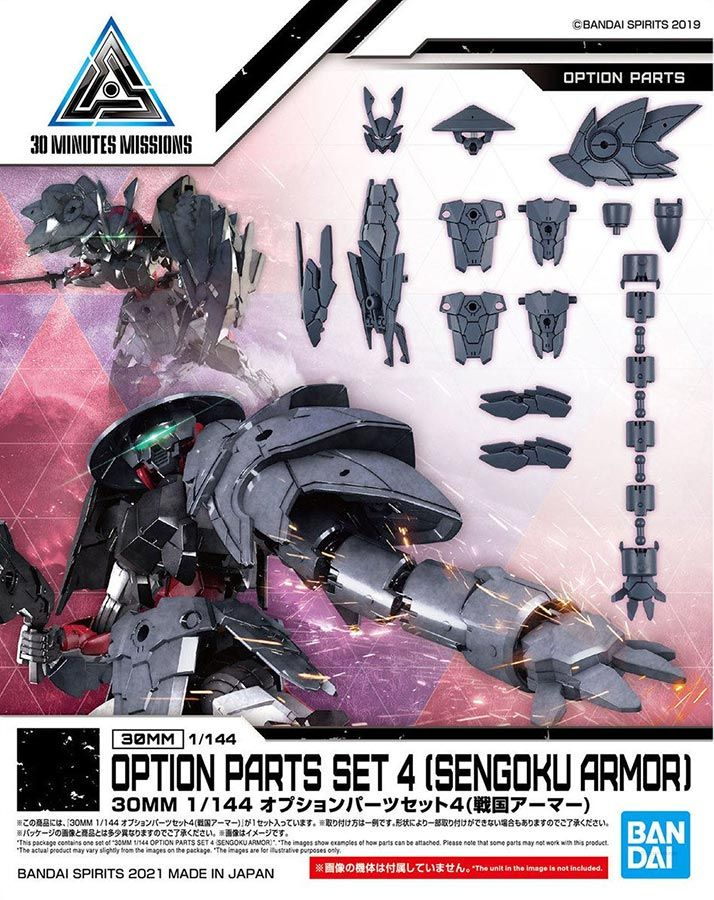 30MM - 1/144 Option Parts Set 4 (Sengoku Armor) - Model Kit