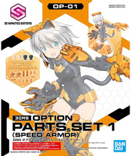 30MS - Option Body Parts Set 1 (Speed Armor) - Model Kit