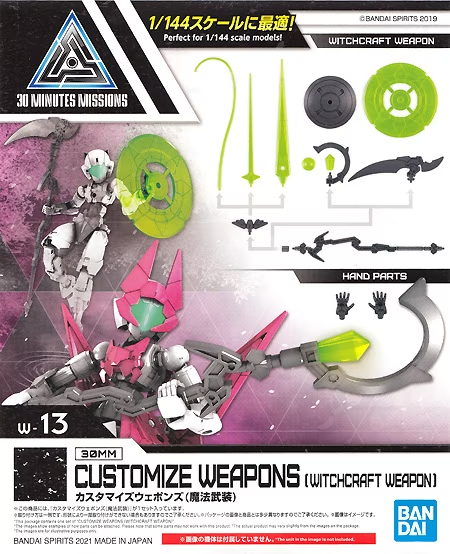 30MM - Customize Weapons (Witchcraft Weapon) - Model Kit