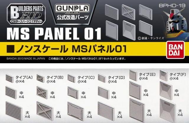 GUNDAM - Builders Parts HD MS Panel 01 - Model Kit