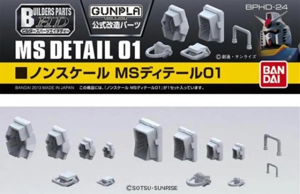 GUNDAM - Builders Parts HD Non-Scale MS Detail 01 - Model Kit
