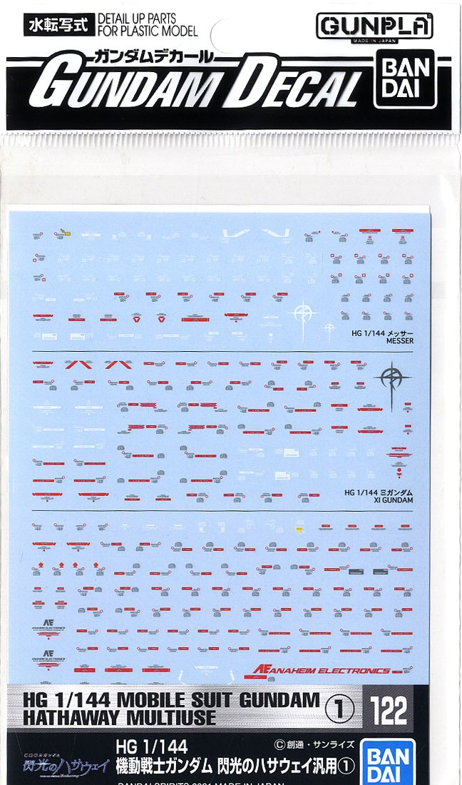 GUNDAM - Decal 122 Mobile Suit Gundam Hathaway Multiuse 1 - Model Kit
