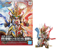 GUNDAM - SDW Heroes B - Model Kit