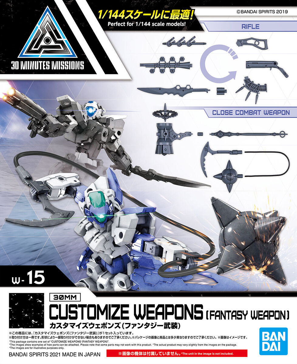 30MM - Customize Weapons (Fantasy Weapon) - Model Kit