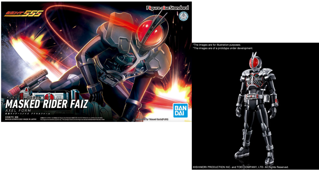 GUNDAM - Figure Rise Masked Rider Faiz Axem Form - Model Kit