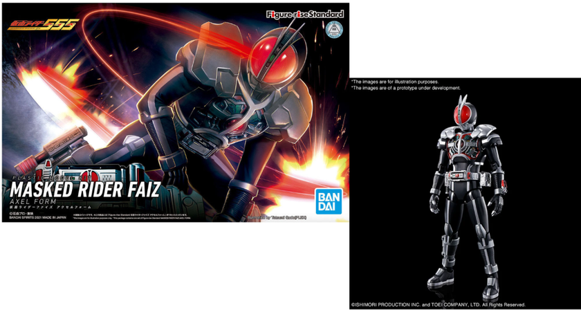 GUNDAM - Figure Rise Masked Rider Faiz Axem Form - Model Kit