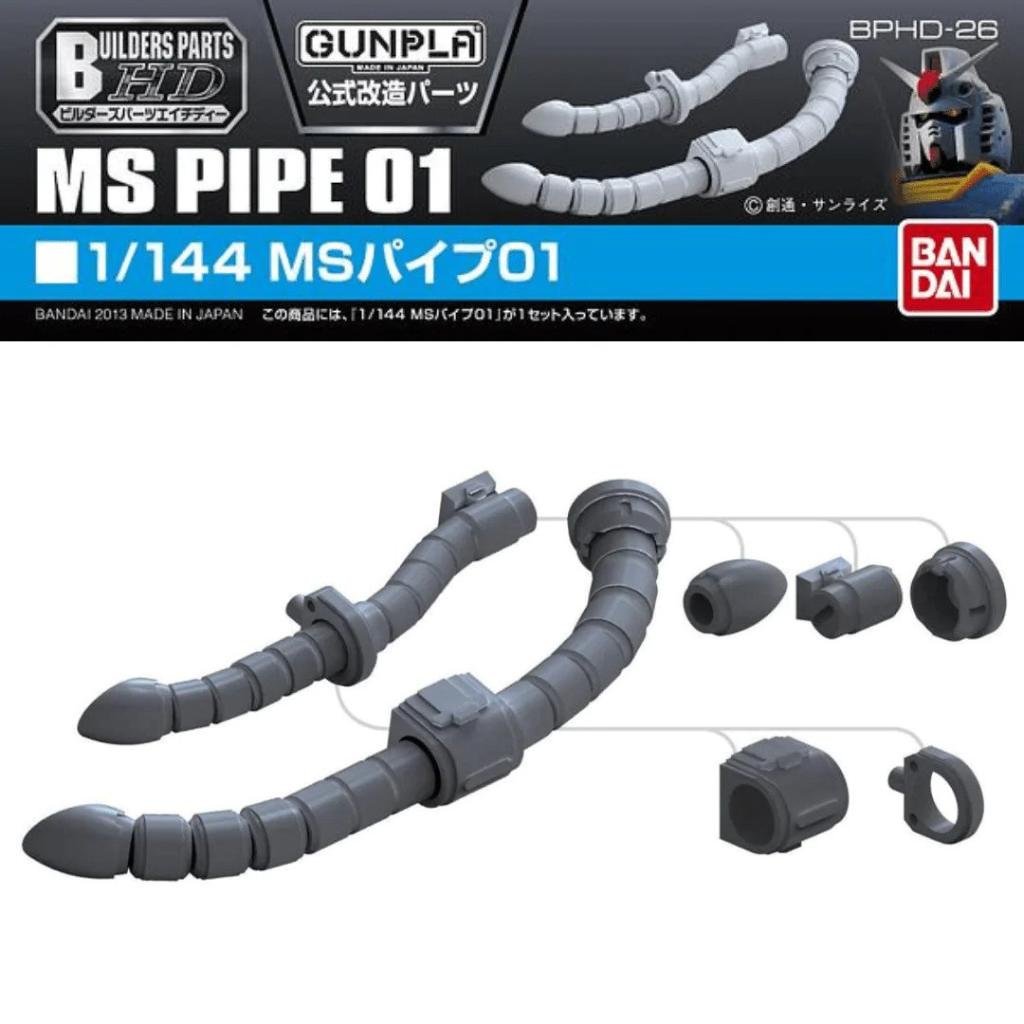 GUNDAM - Builders Parts HD 1/144 MS Pipe 01 - Model Kit