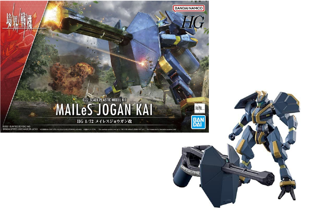 GUNDAM - AMAIM NEW ITEM B - Model Kit