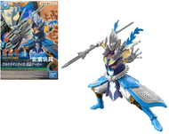 ULTRAMAN - Armour of Legends Tiga Zaho Yun Armour - Model Kit