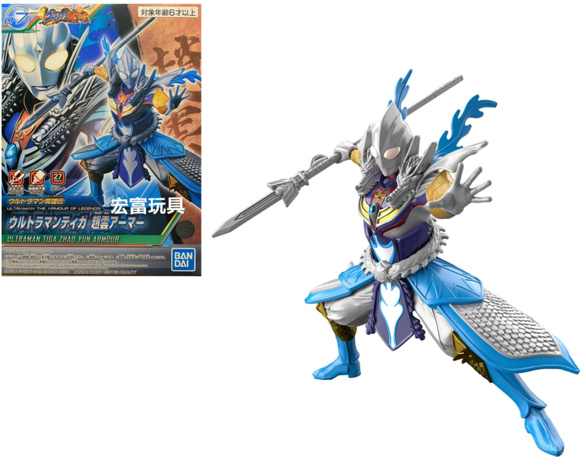 ULTRAMAN - Armour of Legends Tiga Zaho Yun Armour - Model Kit