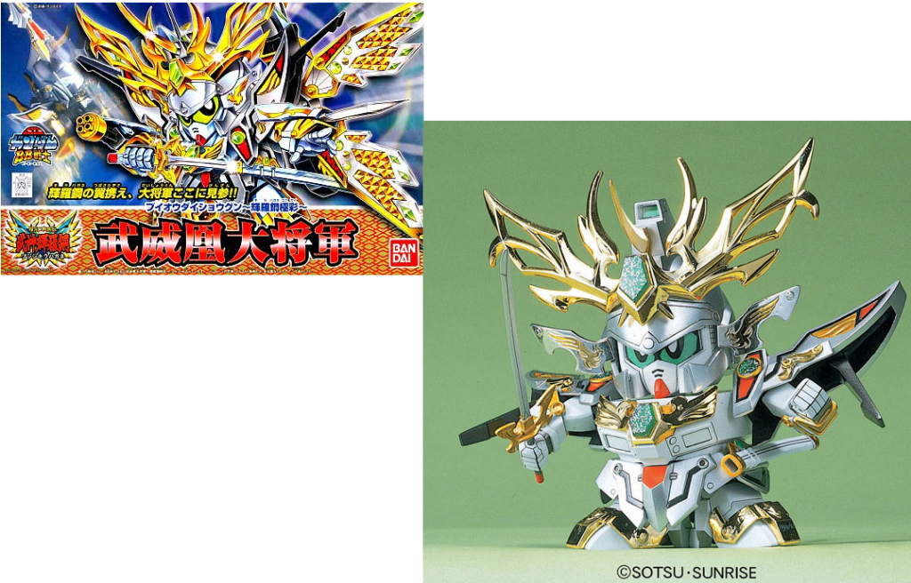 GUNDAM - BB163 Buihou Daisyougun "Kirahagane Gokusai" - Model Kit