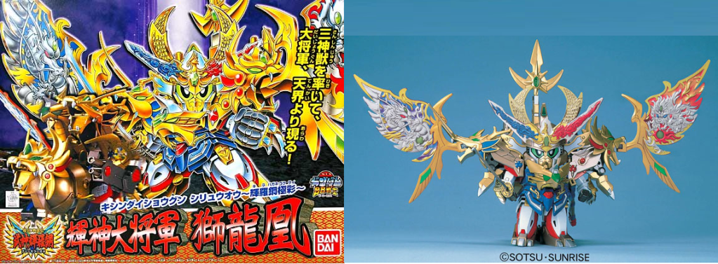 GUNDAM - BB167 Kijin Daisyougun Siryuhou "Kirahagane Gok." - Model Kit