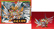 GUNDAM - BB100 Sennari Dai-Shogun - Model Kit