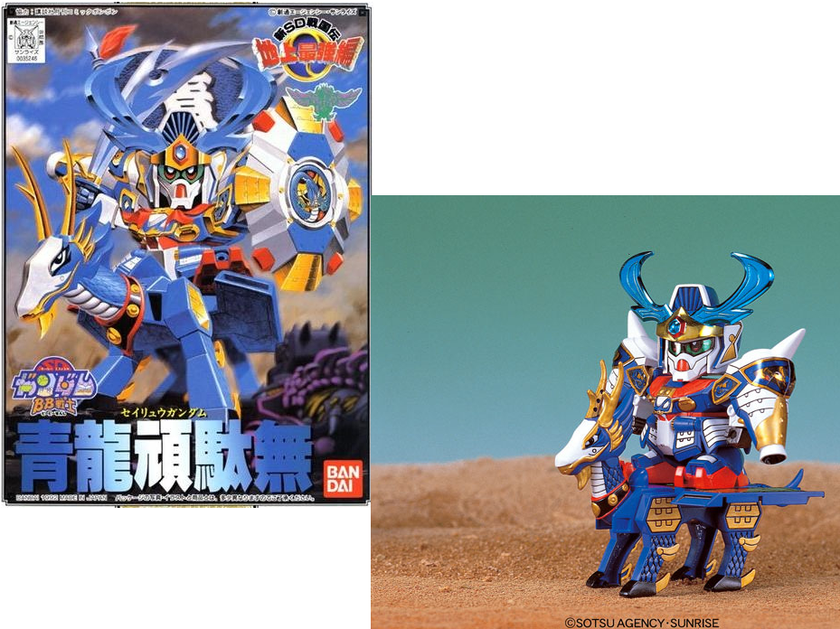 GUNDAM - BB98 Seiryu Gundam - Model Kit