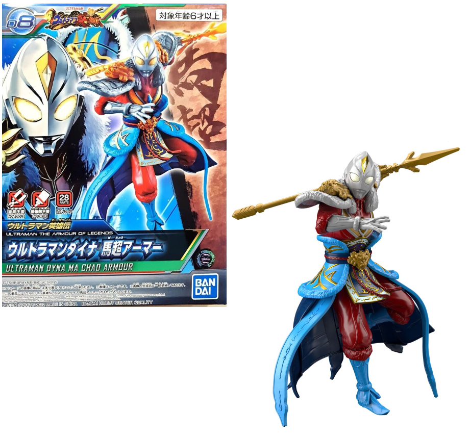 ULTRAMAN - The Armour of Legends - Dyna Ma Chao - Model Kit