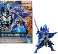 ULTRAMAN - The Armour of Legends - Blu Xiahou Dum - Model Kit