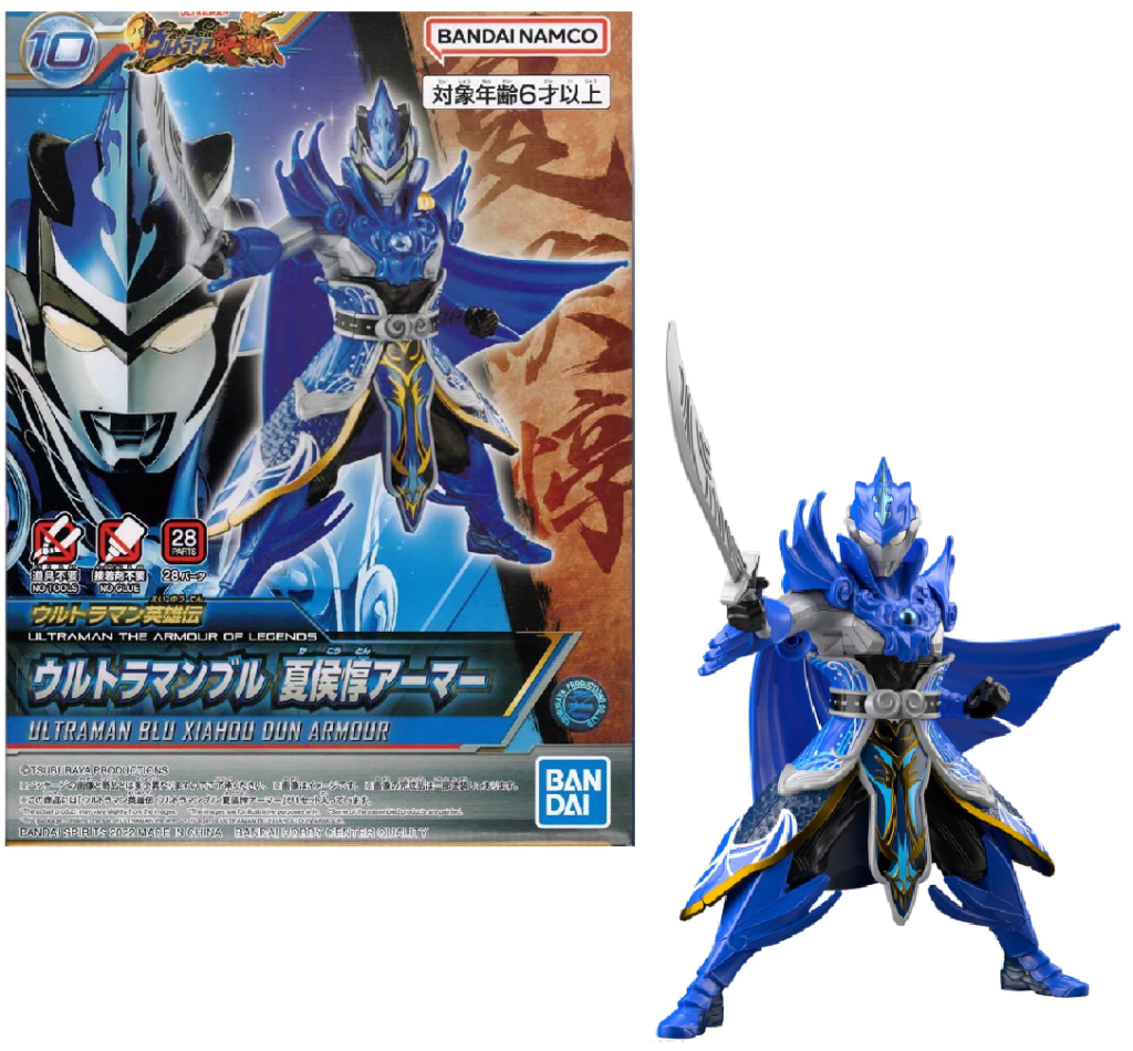 ULTRAMAN - The Armour of Legends - Blu Xiahou Dum - Model Kit