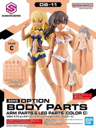 30MS - 30MS Option Body Parts Arm & Leg Parts (Color C) - Model Kit