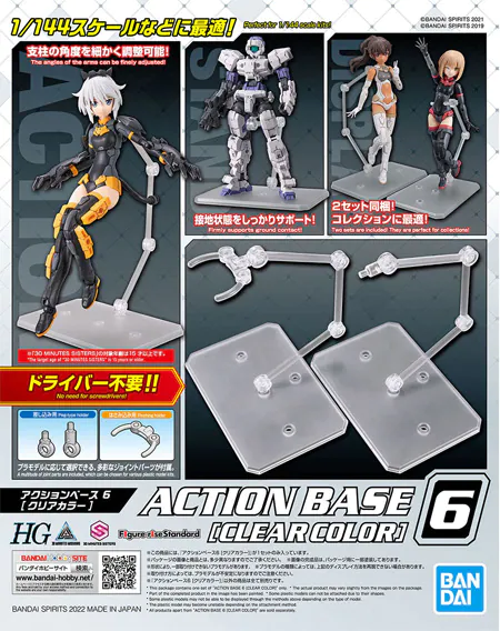 ACTION BASE 6 - Clear Color - Model Kit