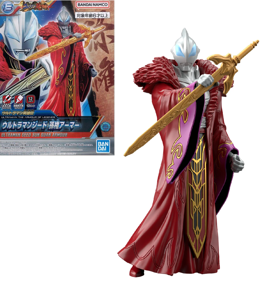 ULTRAMAN - The Armour Of Legends Ultraman Geed Sun Quan -Model Kit