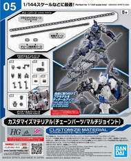 30MM - Customize Material (Chain Parts / Multi-Joint)  - Model Kit