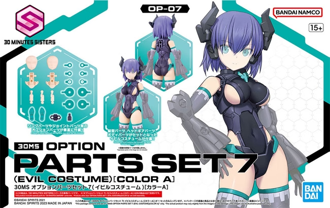 30MS - Option Parts Set 7 (Evil Costume) "Color A" - Model Kit