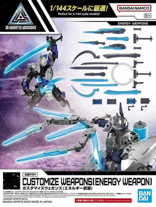 30MM - Customize Weapons (Energy Weapon) - Model Kit