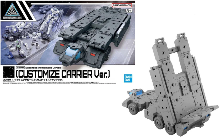 30MM - 1/144 Extended Armament Vehicle (Customize Carrier) - Model Kit