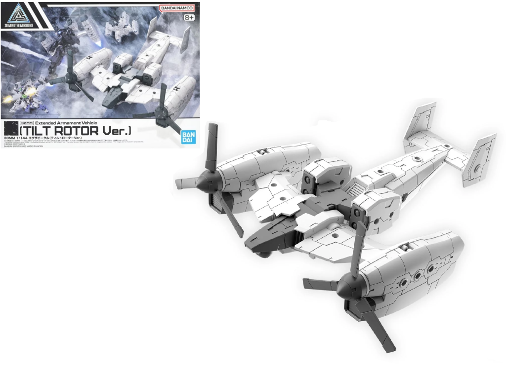 30MM - 1/144 Extended Armament Vehicle (TILT ROTOR Ver.) - Model Kit