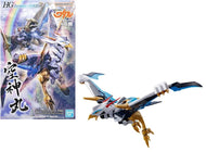 WATARU - HG Amplified IMGN Kujinmaru - Model Kit